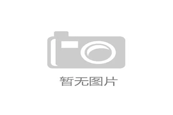 一带一路电竞公开赛吸引40国战队参与推动全球电竞交流与合作 一带一路电竞公开赛吸引40国战队参与推动全球电竞交流与合作