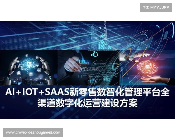 智慧运营系统正从单点管控迈向全域协同,提升赛事韧性 智慧运营系统正从单点管控迈向全域协同,提升赛事韧性